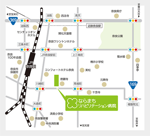 ならまちリハビリテーション病院地図